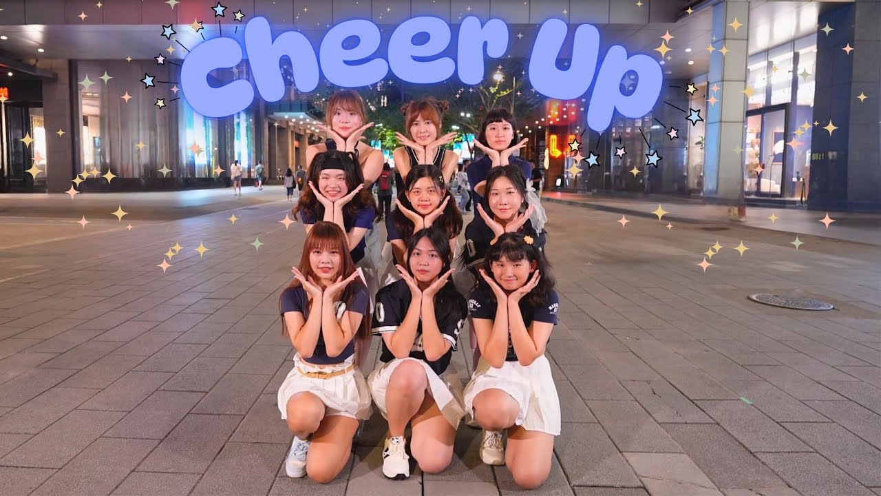 【KPOP IN PUBLIC|】Twice(트와이스) - 