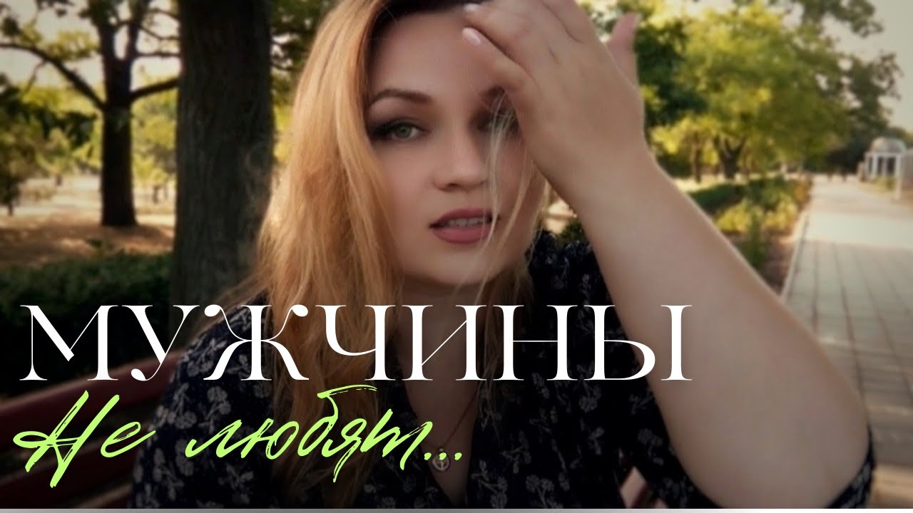 Что привлекает мужчин: секреты женской привлекательности