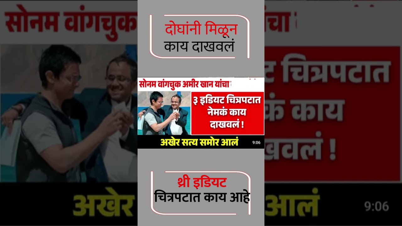 काय दाखवलं#uddhavthackeray #maratha #Devendrafadnavis #AjitPawar #Eknathshinde #jarangepatil