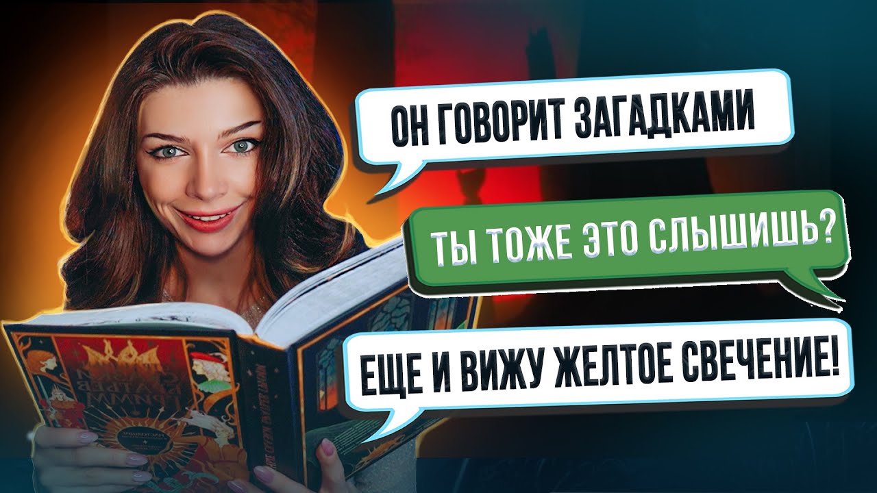 МИСТИЧЕСКАЯ ВСТРЕЧА  с МАЛЬЧИКОМ в ЛЕСУ - ПОПАЛА в ИГРУ | СТРАШНАЯ ПЕРЕПИСКА | ЛАГЕРЬ 6 Часть