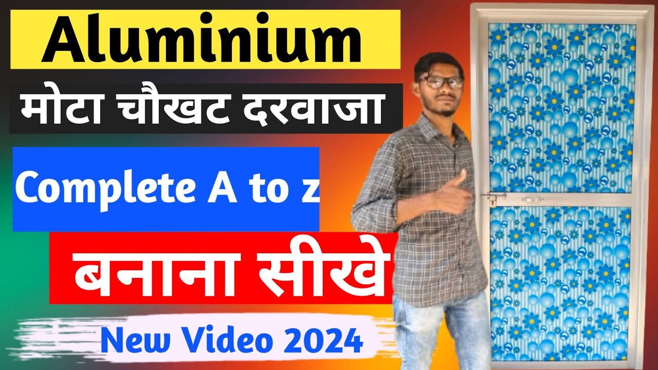 Alumunium Mota Chokhat Darwaja Complete Ato z Banana Seekhe# How to  Make Alumuniumdoors#New Video