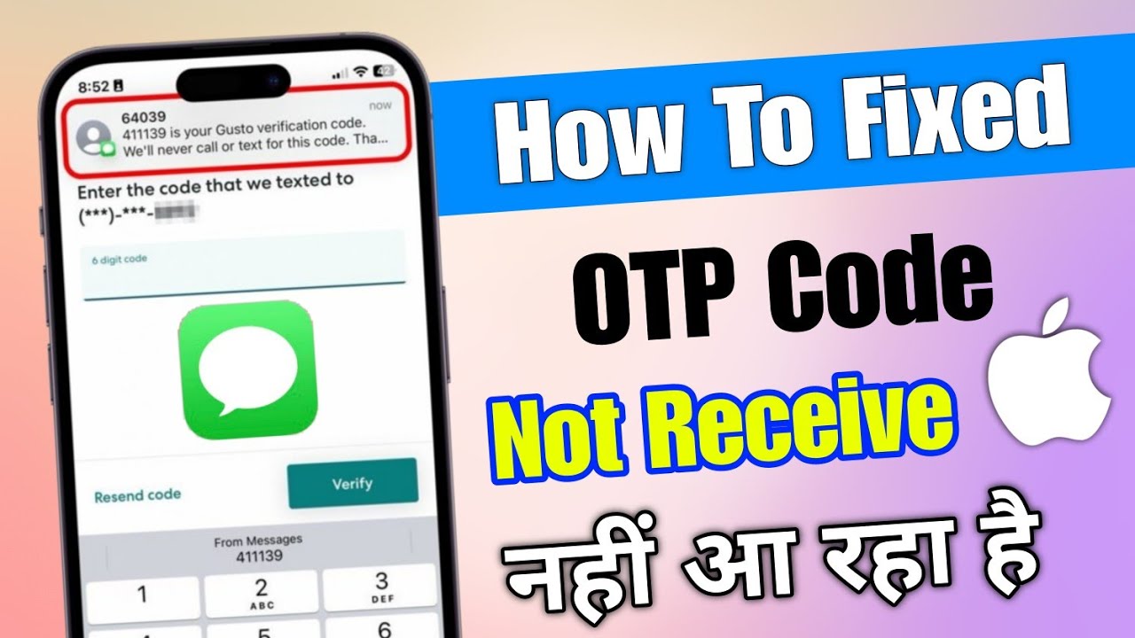 how to fix otp not received on iphone |iphone me otp nahi aa raha hai |iphone not receiving otp code