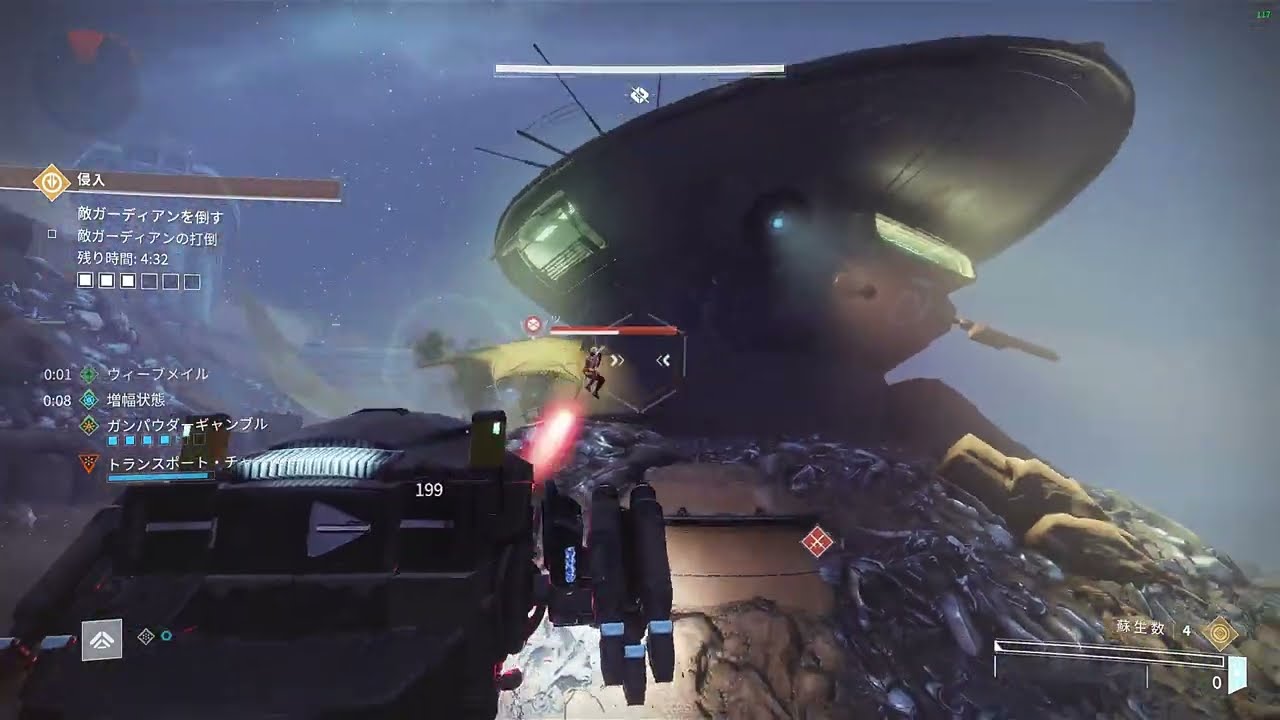 《destiny2》開拓地への侵入が楽しくなってきた《侵入》