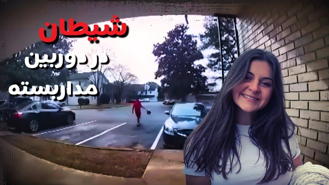 قاتلی که ساعت‌ها برای قربانی گرفتن کمین کرده بود! 