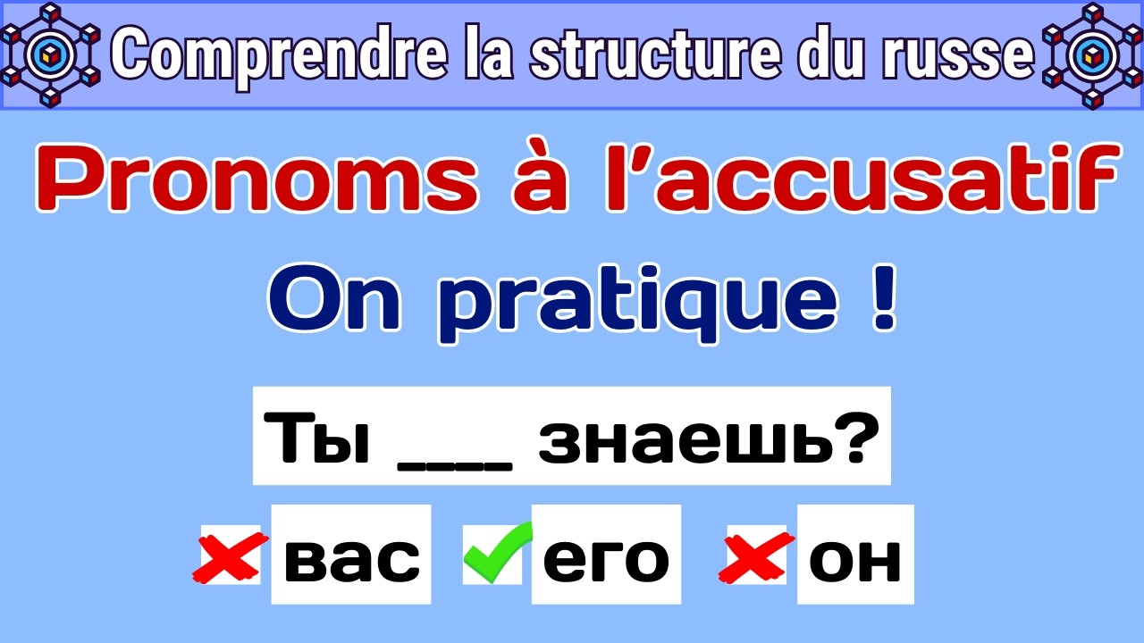 Pronoms à l'accusatif en russe : s’entraîner et progresser