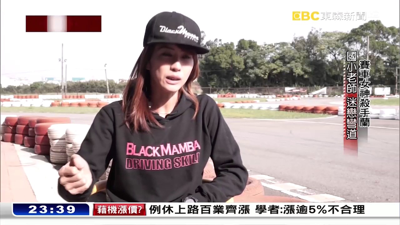 「棄教職轉當賽車手，搖身港星麻辣教練」20170115