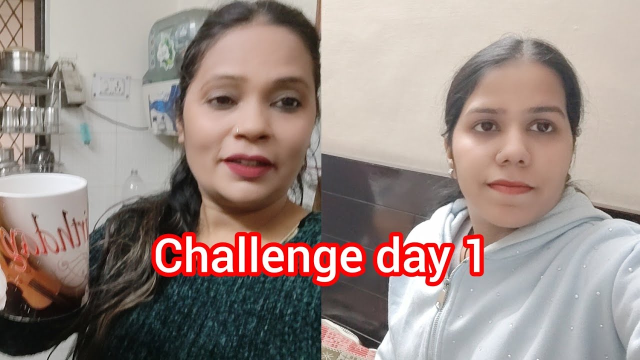 मेरी दिनचर्या में आप सभी का स्वागत है पहला दिन  today aaj ghar per Bane rajma aur jeera rice 🍚 vlog 