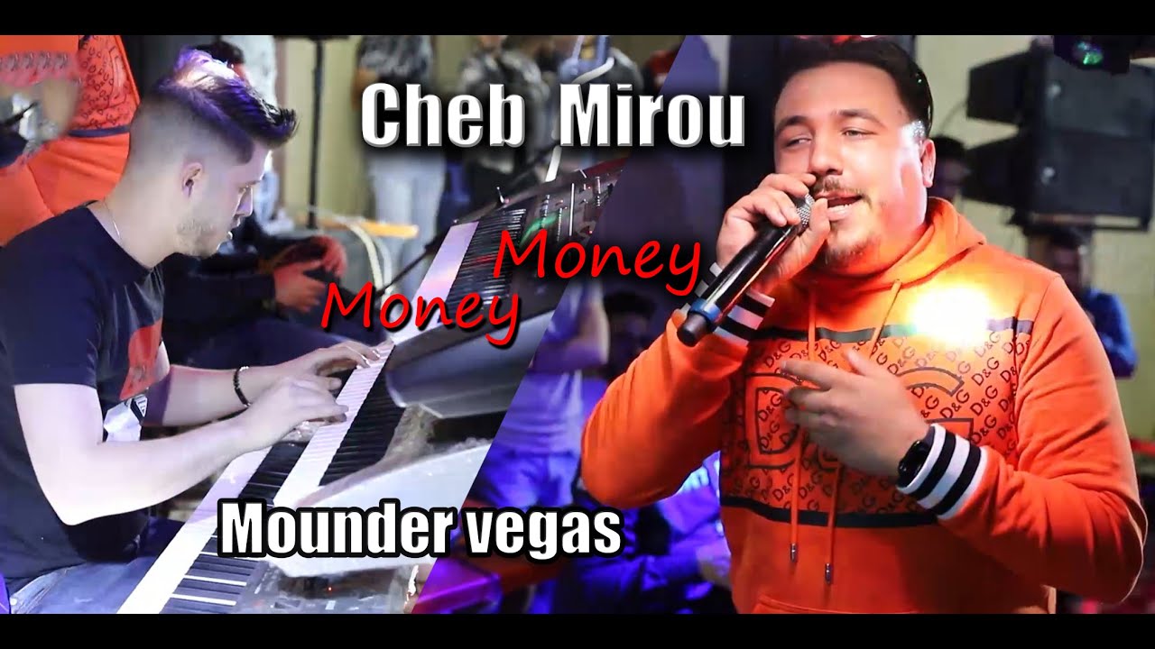 Cheb Mirou ft Mounder vegas  2022 [ Money-Money ] & Cover Djalil palermo