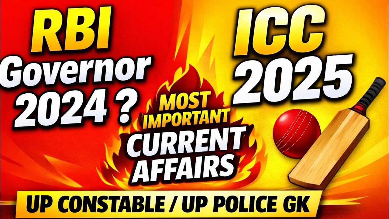 2024-25 Current Affairs MCQ | RBI Governor 2024 | ICC 2025 | UP Constable & Home Guard GK