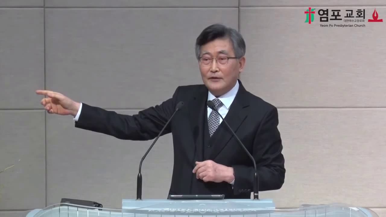 [2020염포교회 부흥사경회]기도에 대해(마태복음 8:1~17,이재철 목사님)