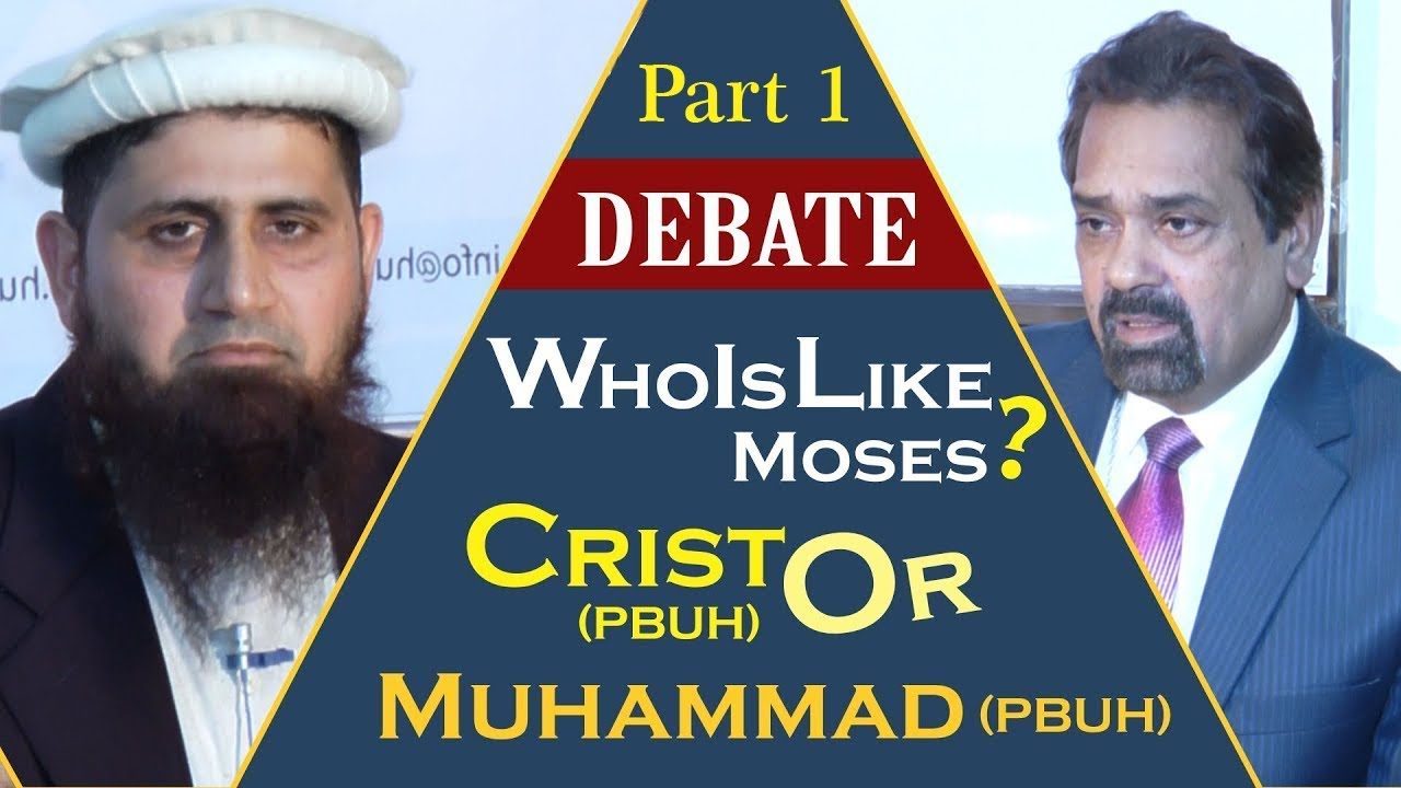 Debate - Who is like Musa [Muhammad (PBUH)] Part 1| Khawar Rasheed butt
