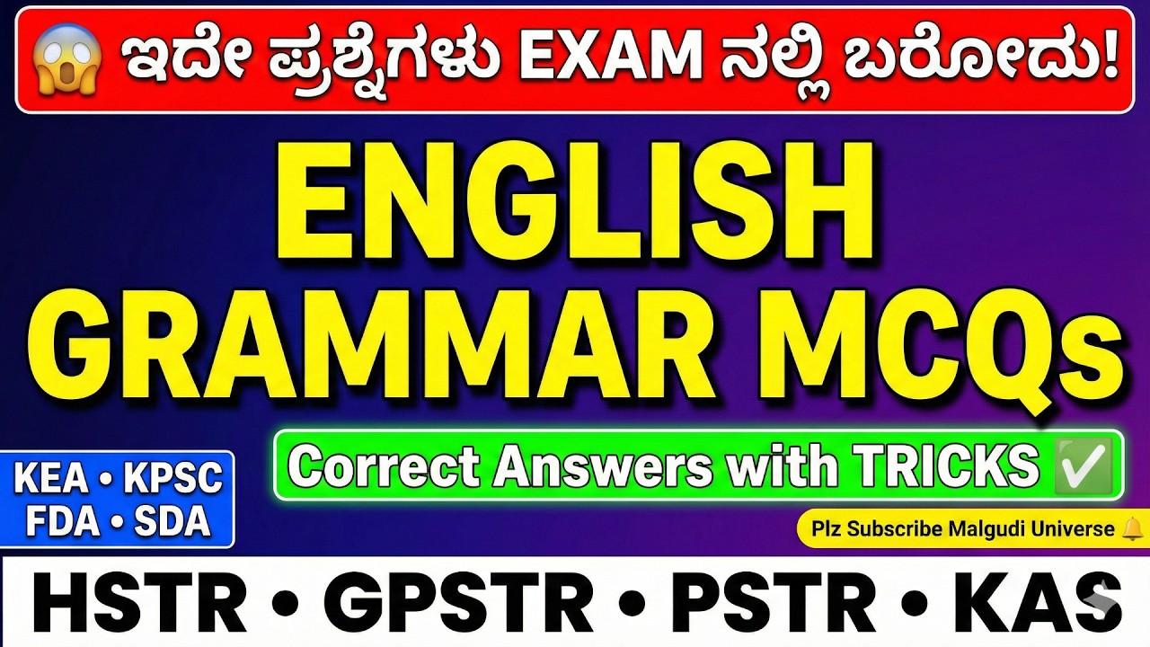 English Grammar ಕಷ್ಟನಾ? 🧐 Solve 35 Important Questions with Simple Tricks | Malgudi Universe