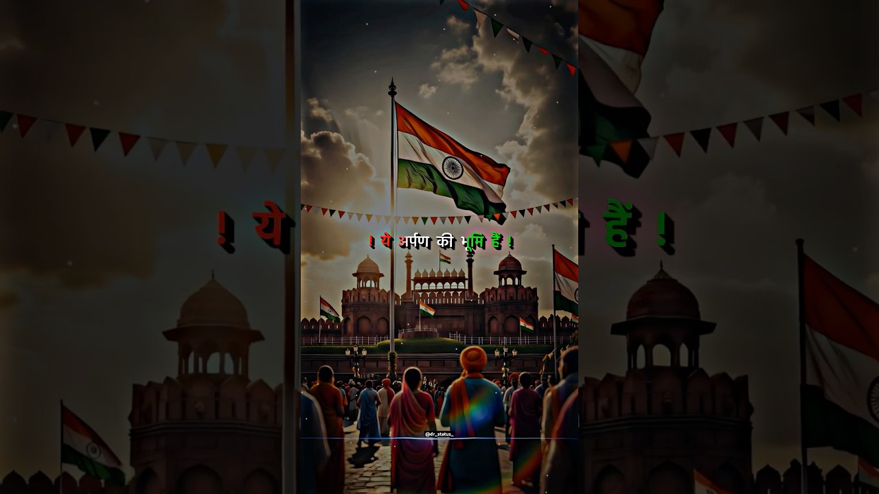 Coming Soon Independence Day Status ! 15 August Status ! #independenceday #15august #shortvideo