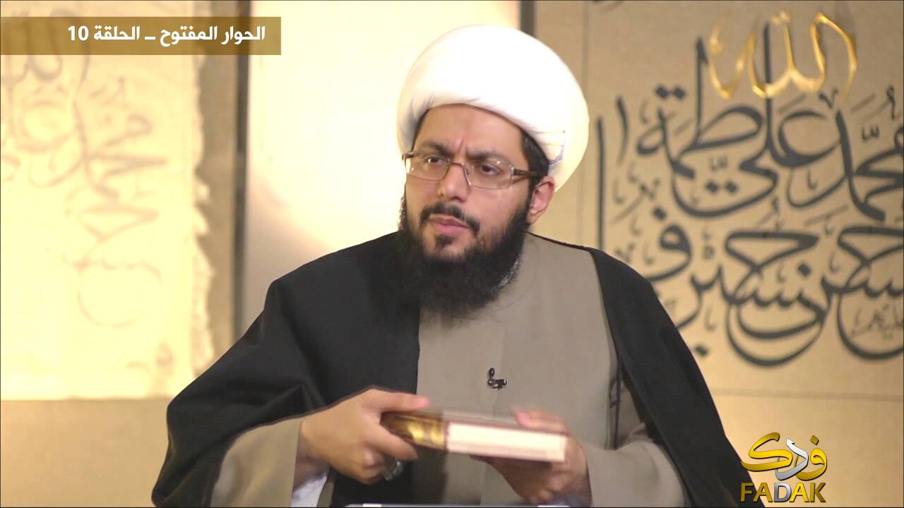 الحوار المفتوح مع الشيخ الحبيب - الحلقة 10