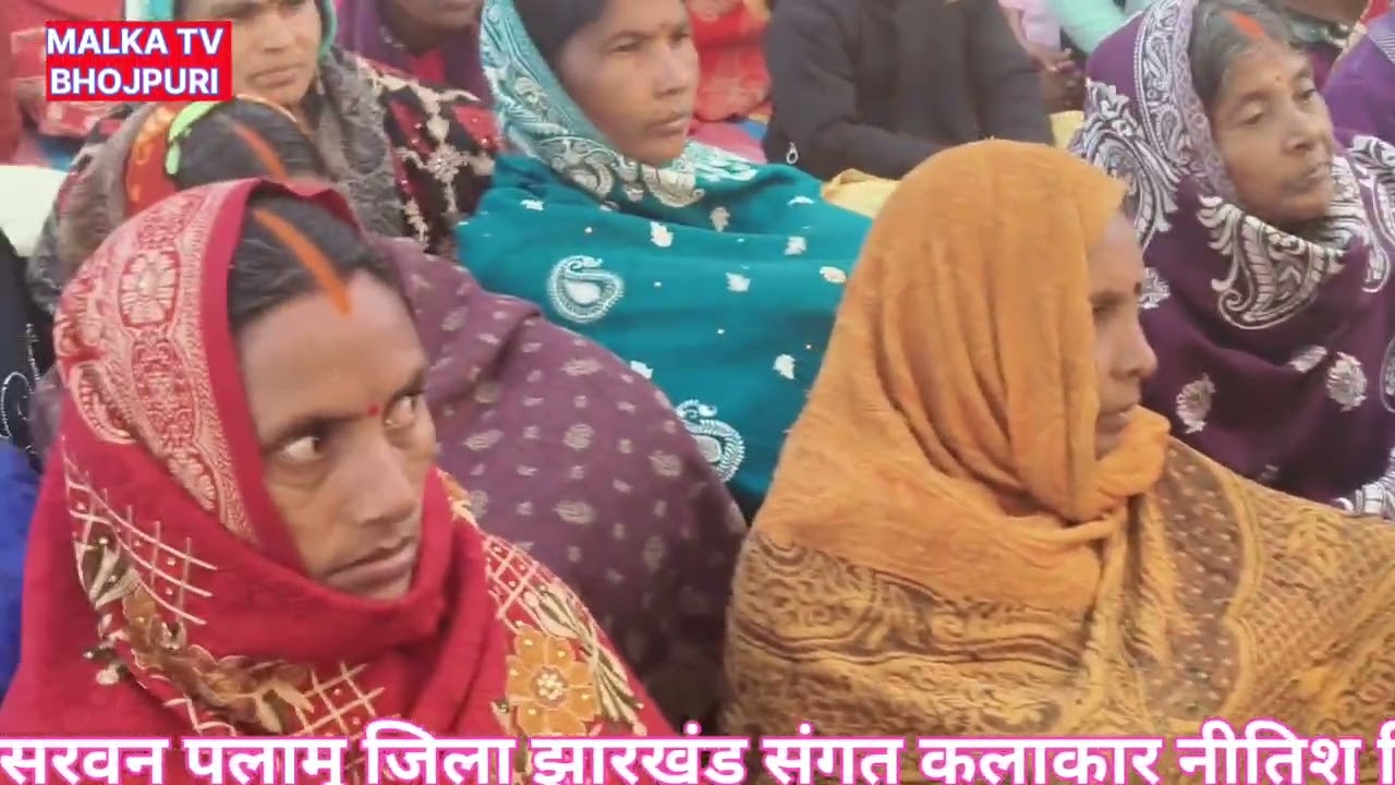नागपुरी शिव भजन रविंद्र पांडे महाराज 