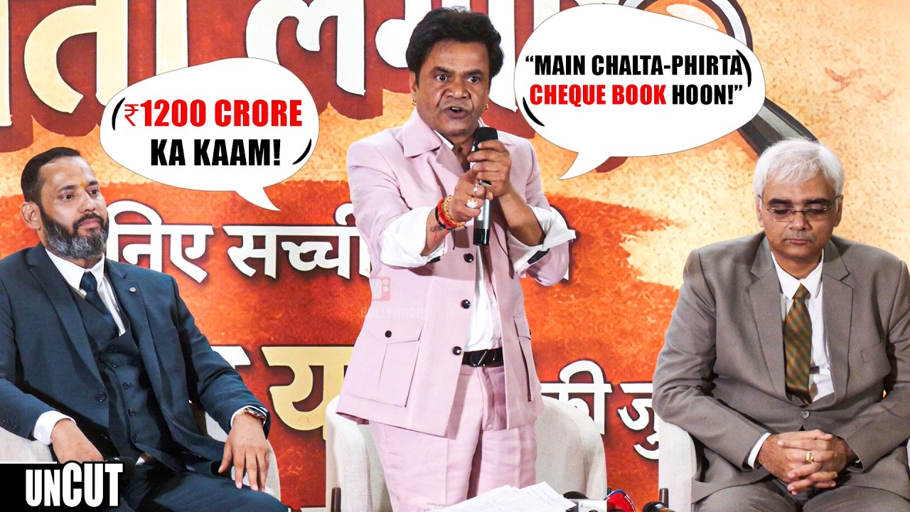 Rajpal Yadav Press Conference | Cheque Bounce मामले पर वकील के साथ राजपाल यादव की बड़ी सफाई