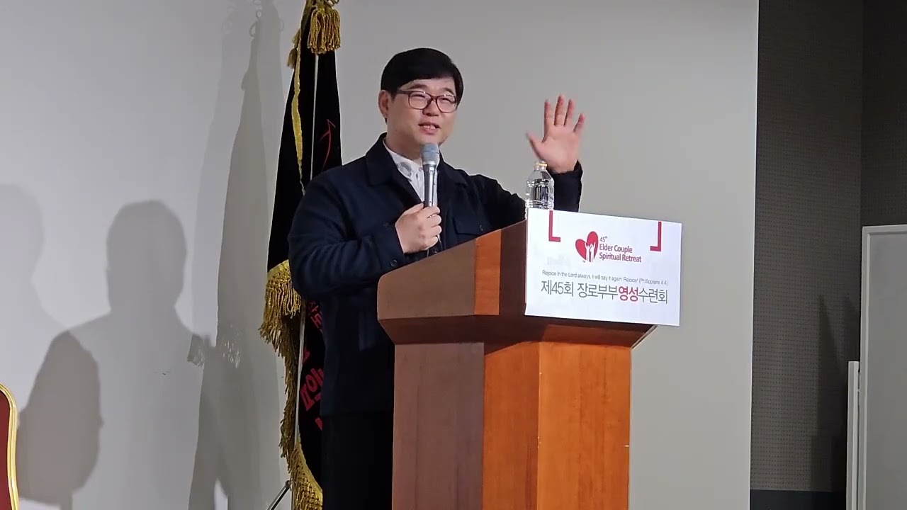 시와그림 김정석 목사 찬양집회(2026 백석대신 전장연 부부영성수련회)