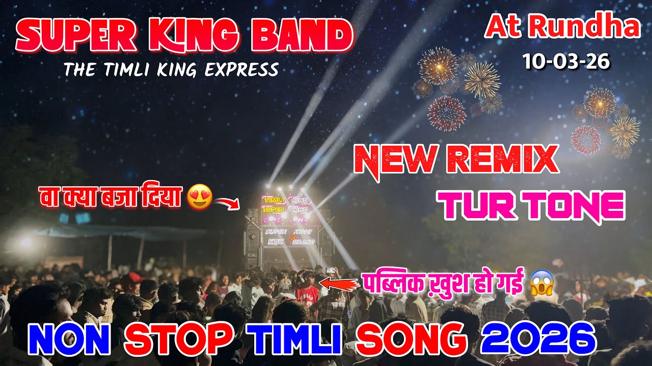 Super King Band New Remix Tur Tone 2026 || Super King Band At Rundha 10-3-26