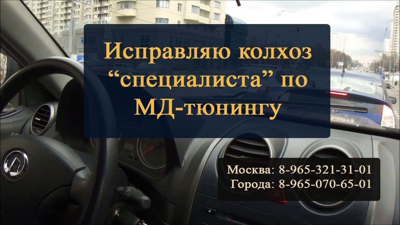 Так называемый 
