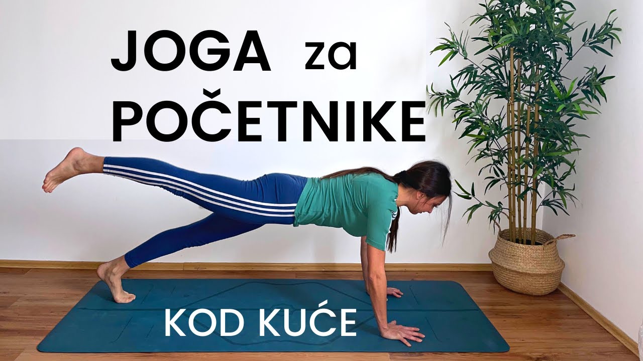 Joga za početnike kod kuće I Samo Joga