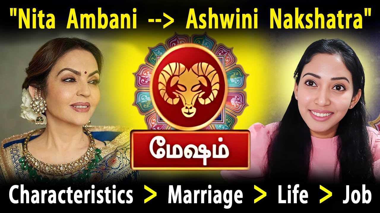 Ashwini Nakshatra [Mesha Rasi] - Tamil - AstroPsychology - Jeevitha Meyyappan
