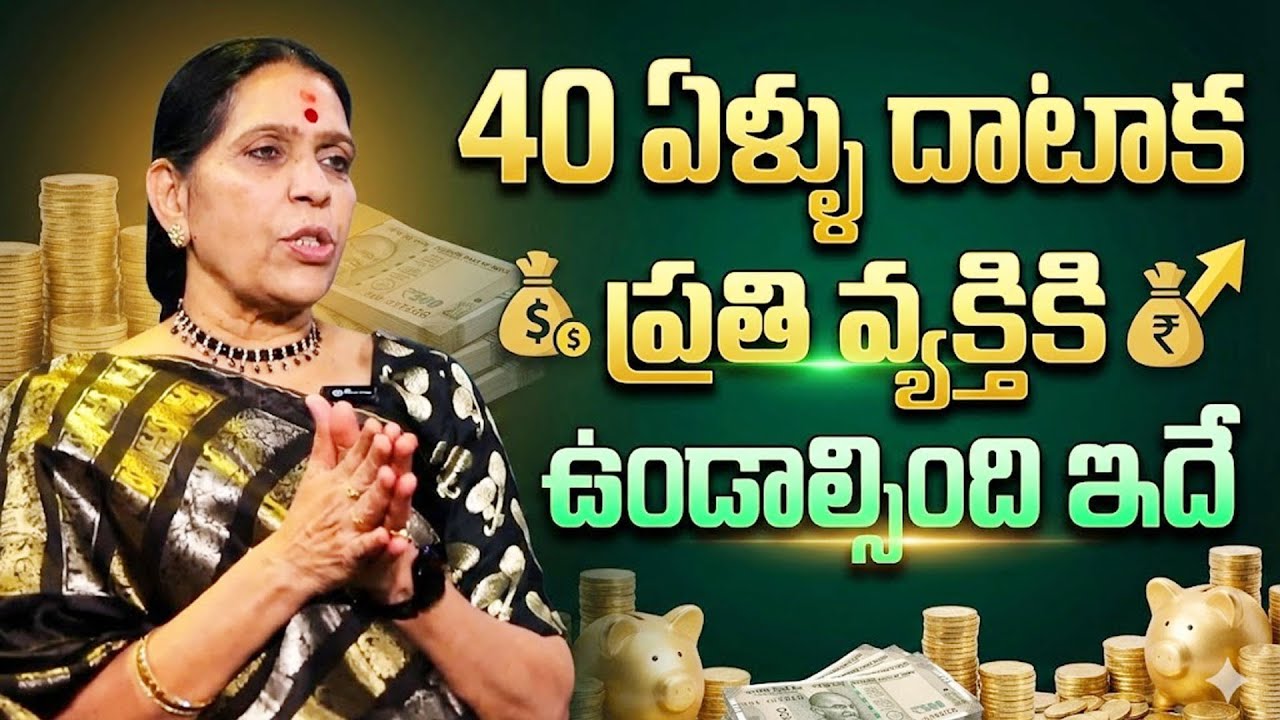 Financial Struggles Men and Women Face After 40 | Vijaya Bangaru | SumanTV Radha | Psychology