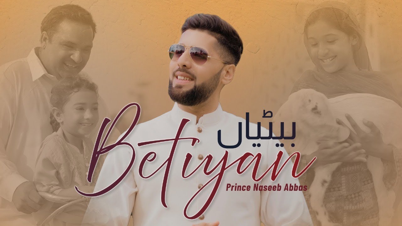 Naseeb Abbas | Betiyan | Official Video 2025 | Special Track for Daughters #betiyaan #Nasheed