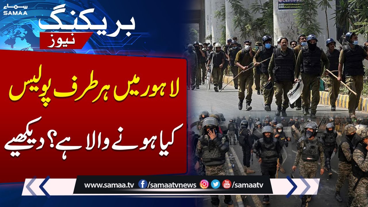 Govt‑JI Talks on Long March | Heavy Police in Lahore | Latest Update | SAMAA TV
