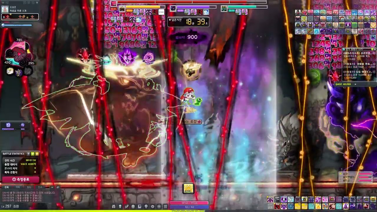 메이플스토리 루나 데몬슬레이어 하드 카링 3인 파티플레이 (KMS DemonSlayer Hard Karling PartyPlay) (2026.02.15)