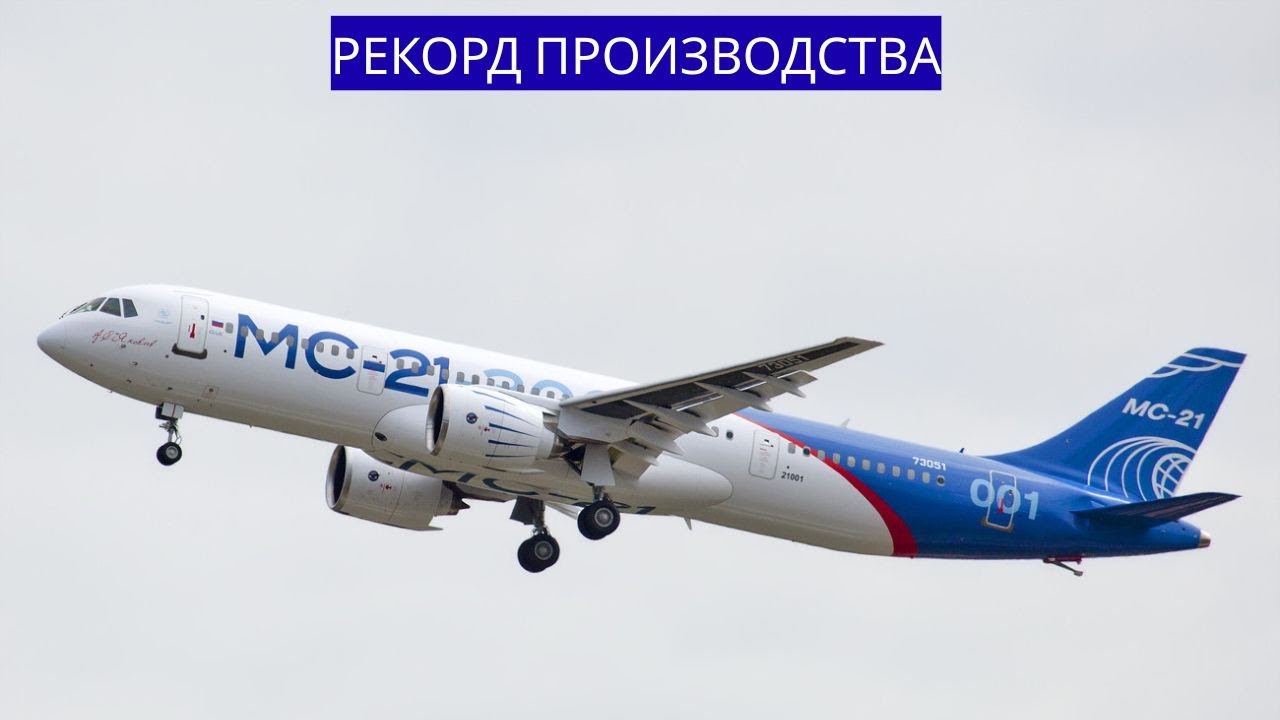 Глава ОАК подвел итоги года: рекорд боевых самолётов и прогресс Ил-114-300