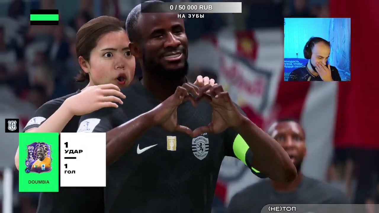 EA FCифер