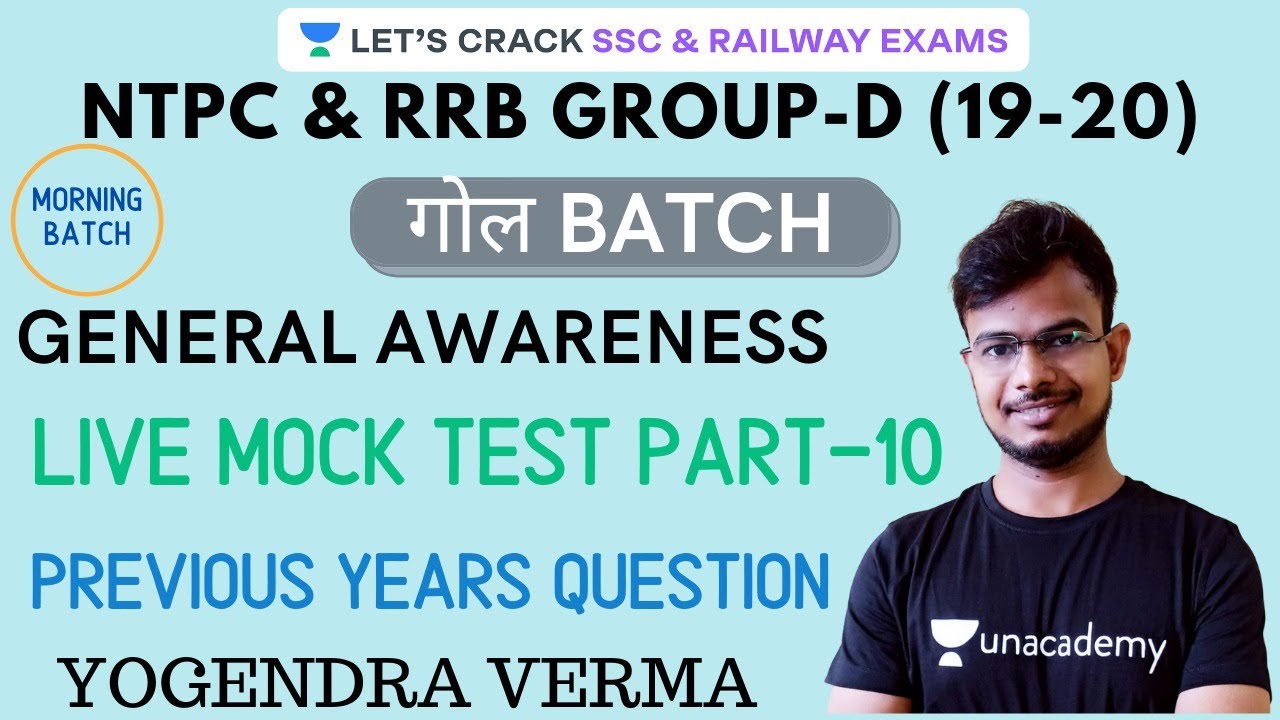 Live Mock Test Part-10 | Previous Year Questions | Railway NTPC/ Group-D | Yogendra Verma