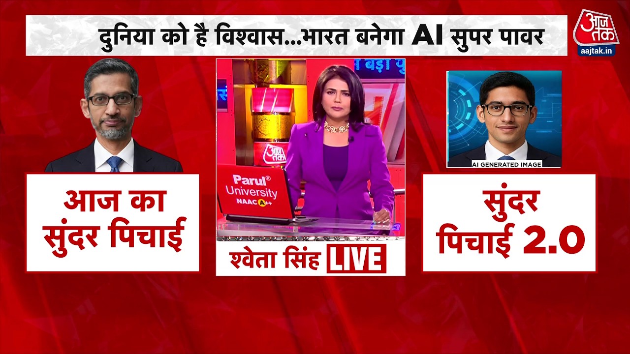 Khabardar: India में AI को लेकर क्या बोले Google के CEO Sundar Pichai? | AI Impact Summit | PM Modi