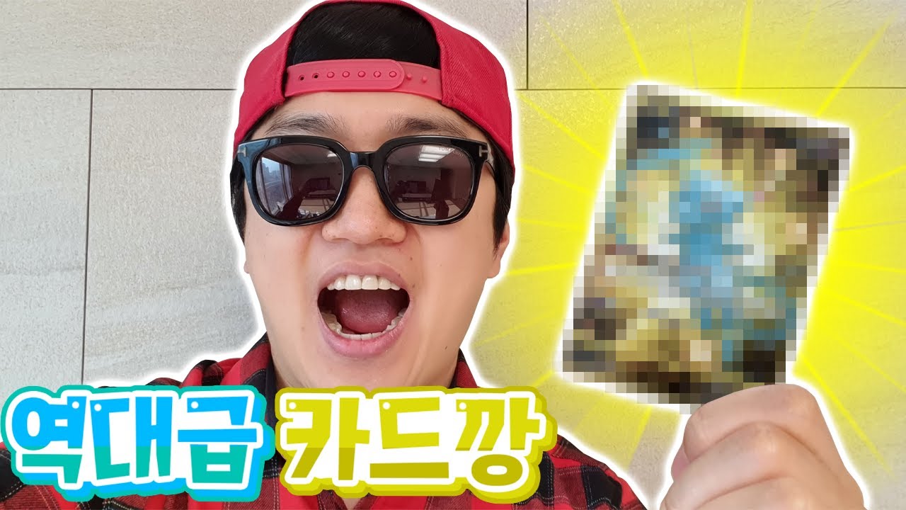 포켓몬 25주년 기념카드 30팩 카드깡 중 역대급 카드 등장?! 대박사건! _ 포켓몬스터 카드 오픈