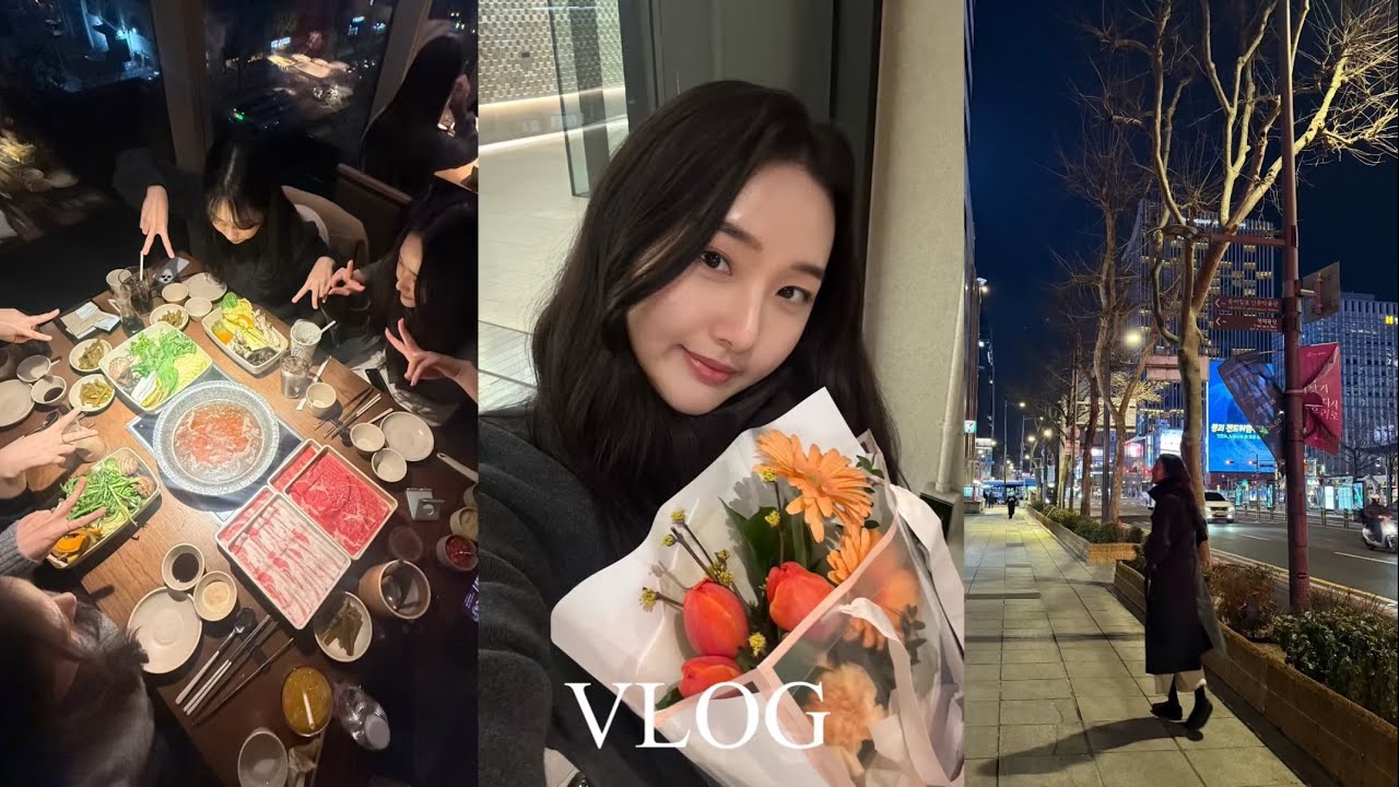 [VLOG] 일상 브이로그ㅣ광화문 모던 샤브하우스, 생일선물 언박싱 ㅣ 의류벤더 직장인 왓츠인마이백 what’s in my bag