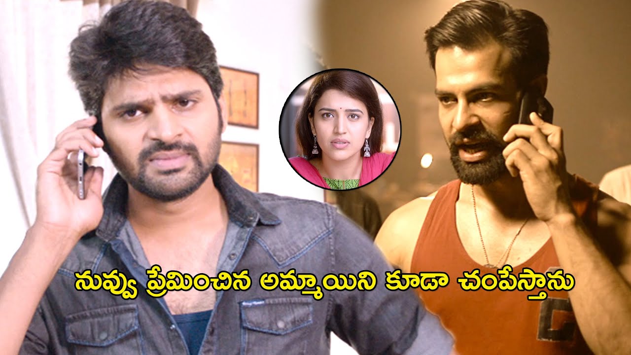 నువ్వు ప్రేమించిన అమ్మాయిని కూడా చంపేస్తాను  | Maa Abbayi Full Movie Scenes | Sree Vishnu