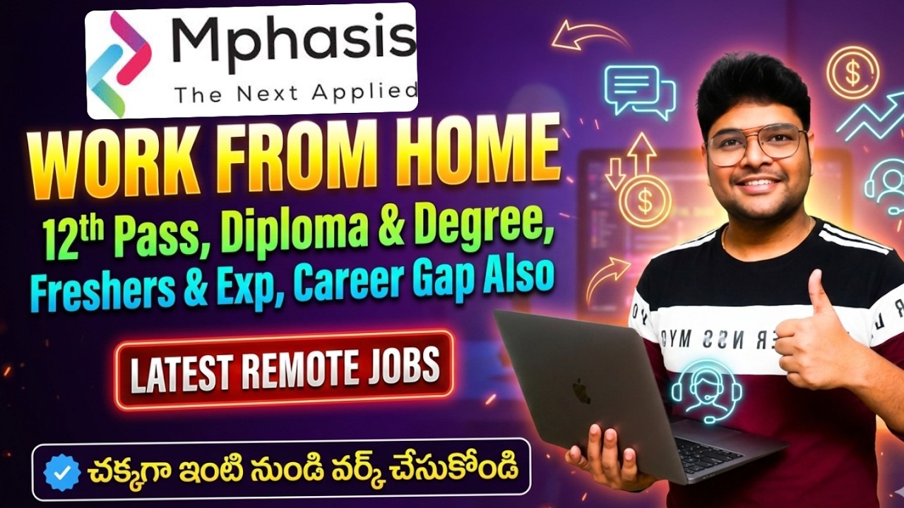 👌ఇంటి నుండి వర్క్ చేసుకోవచ్చు  | No Coding Roles | Latest Remote Jobs from Mphasis  | V the Techee