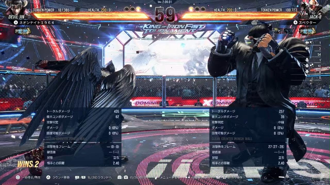 デビル仁20260224235007