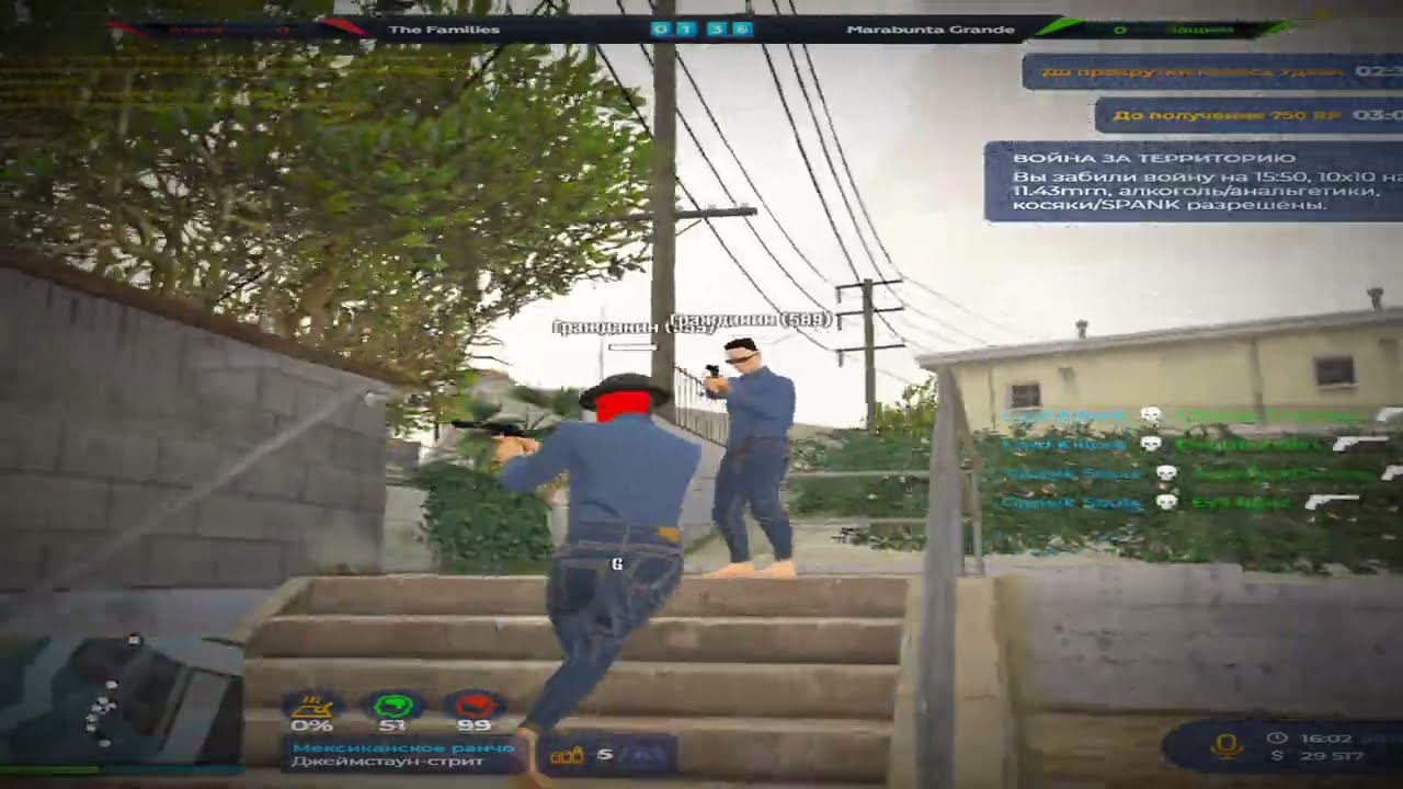 valentines apathy @GTA5RP