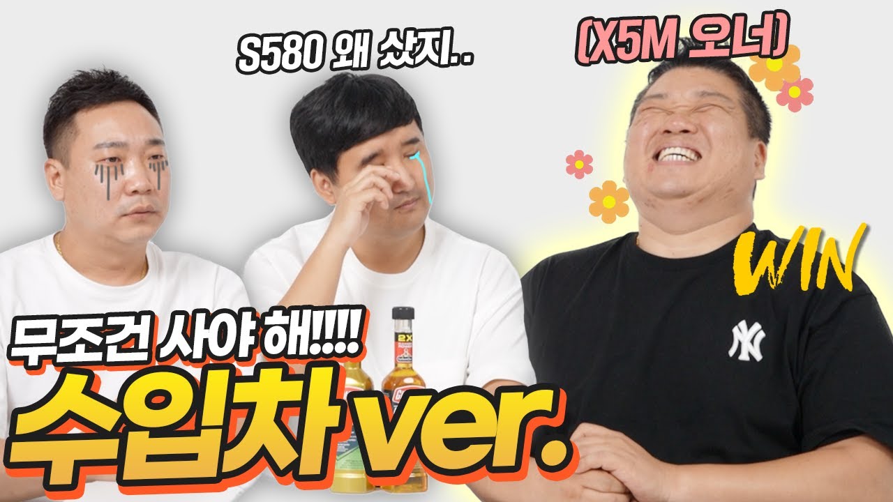 1년 맘껏 타고 팔아도 돈 버는 차..!? 차테크는 이 차로 하면 된다!!