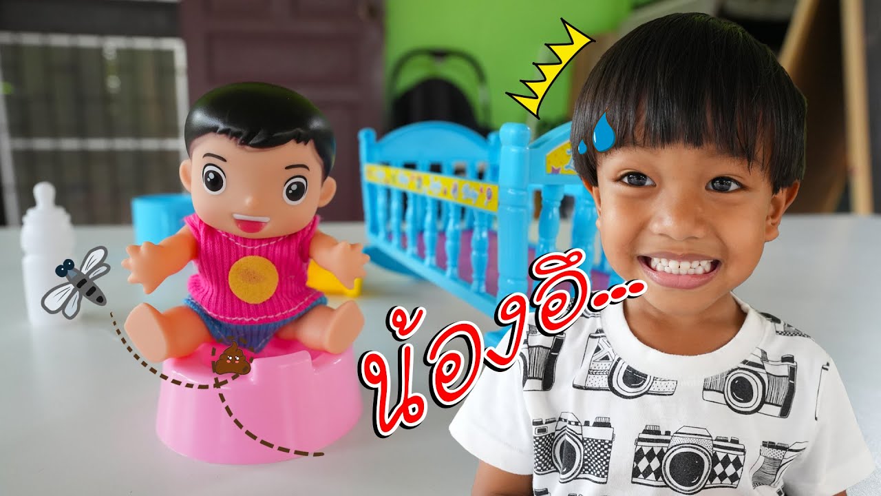พี่ปลื้มอยากมีน้อง พี่เลี้ยงเด็ก | พี่ปลื้ม