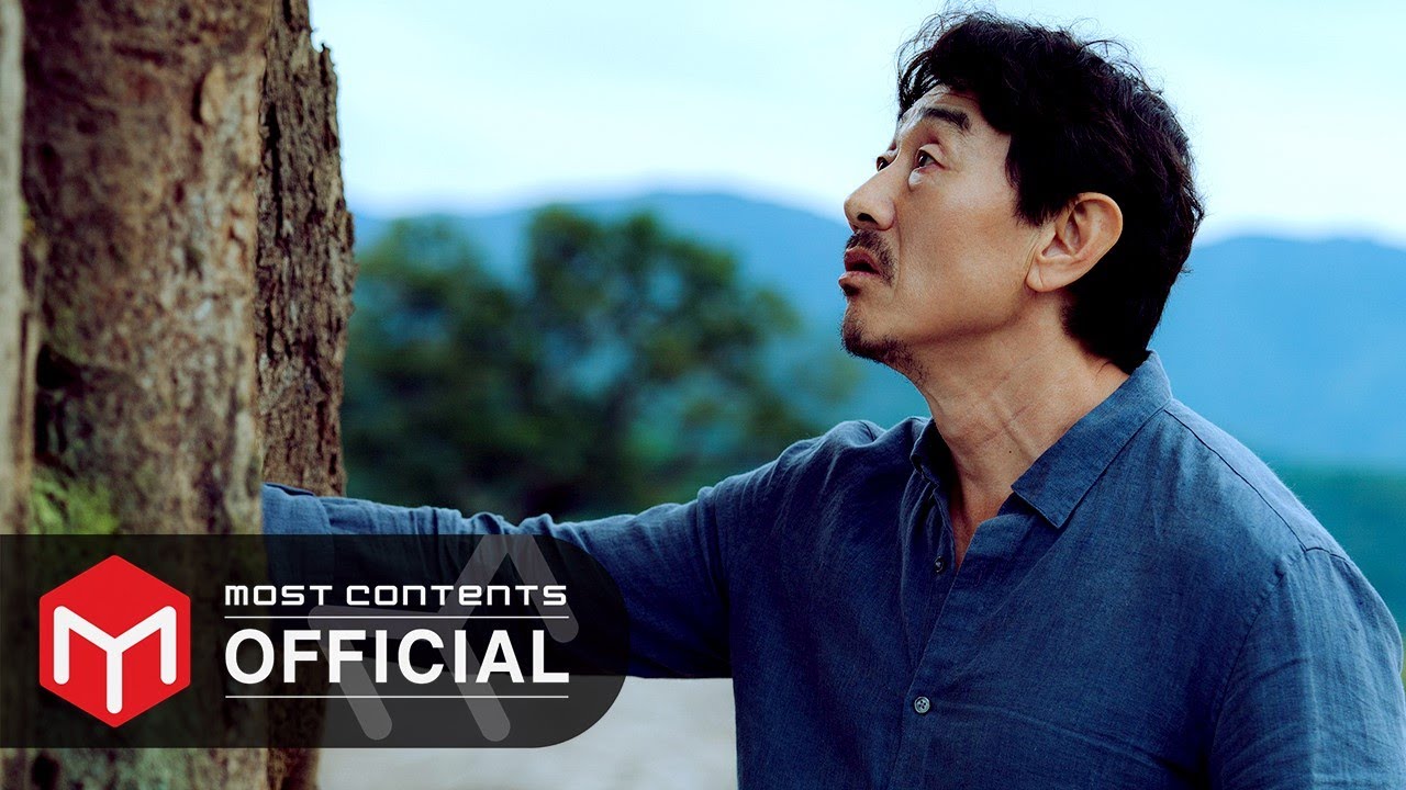 [M/V] 유다빈밴드 - Everything :: 미씽: 그들이 있었다2(Missing: The Other Side 2) OST Part.2