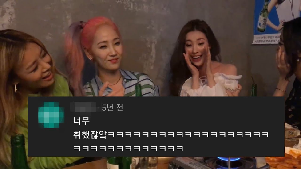 원더걸스 Why So Lonely 이슬라이브 댓글모음