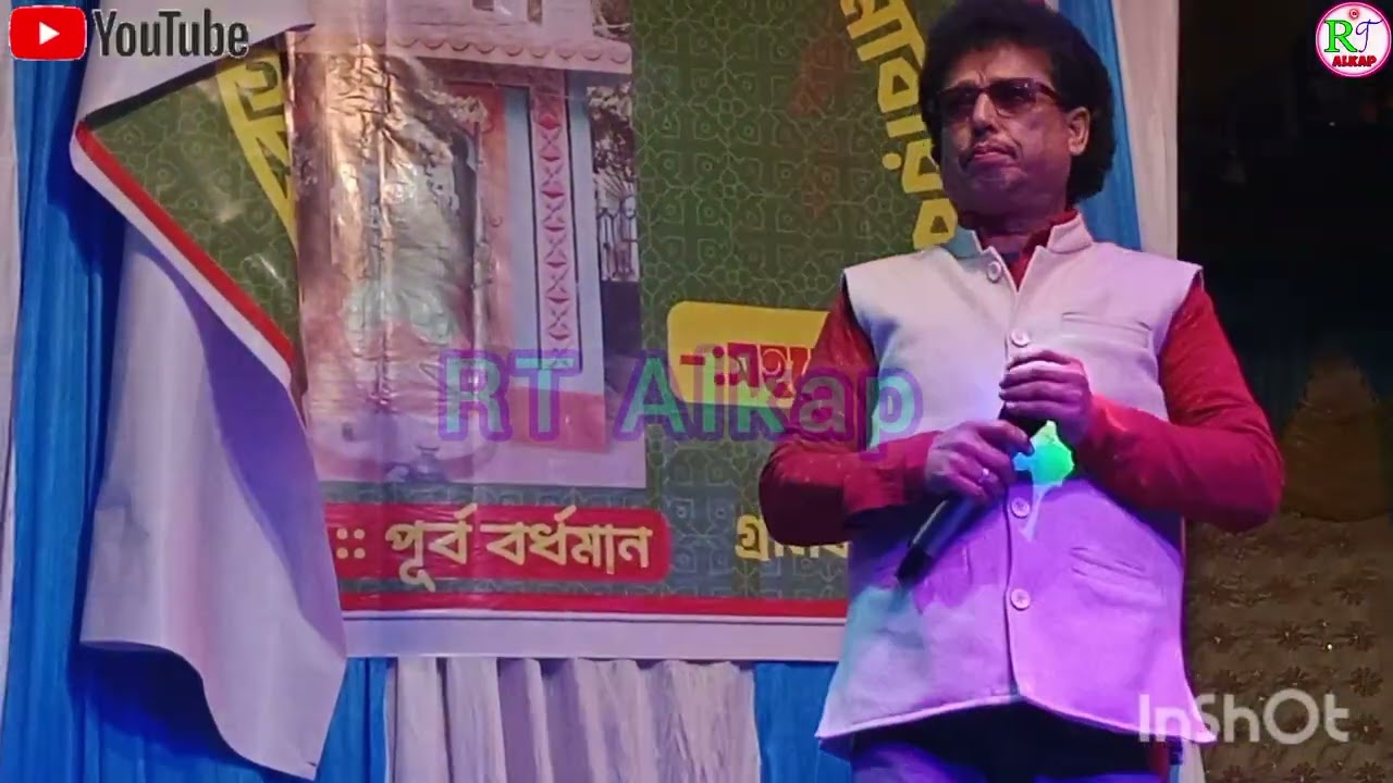 সাদা কাপড় পরাইয়া খাটের উপর সুমাইয়া।। গায়ক মাস্টার সাবির কুমার।। সংগীত মহল অপেরা।। poncharas 