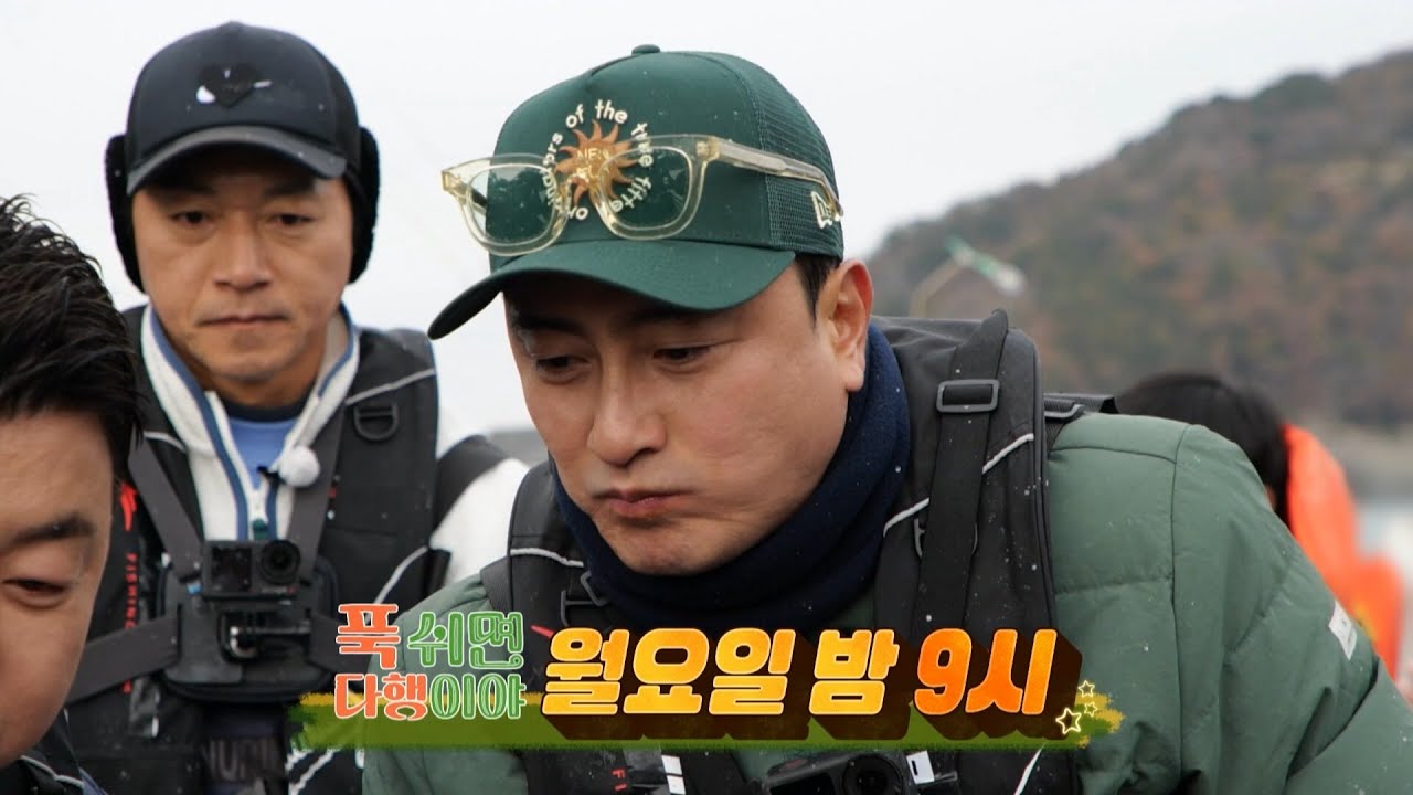 [푹 쉬면 다행이야 선공개] 맛잘알 안 CEO도 반한 전갱이회🤤 ＂전갱이회 미쳤다＂, MBC 250203 방송