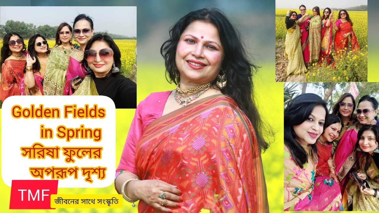 Golden Fields in Spring | সরিষা ফুলের অপরূপ দৃশ্য