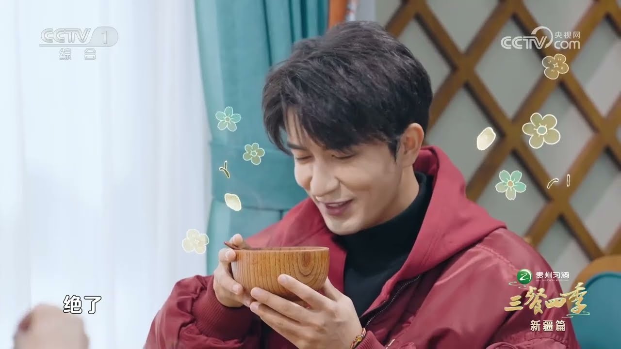 [三餐四季第三季]铜锅奶茶风味独特 营养均衡 | CCTV