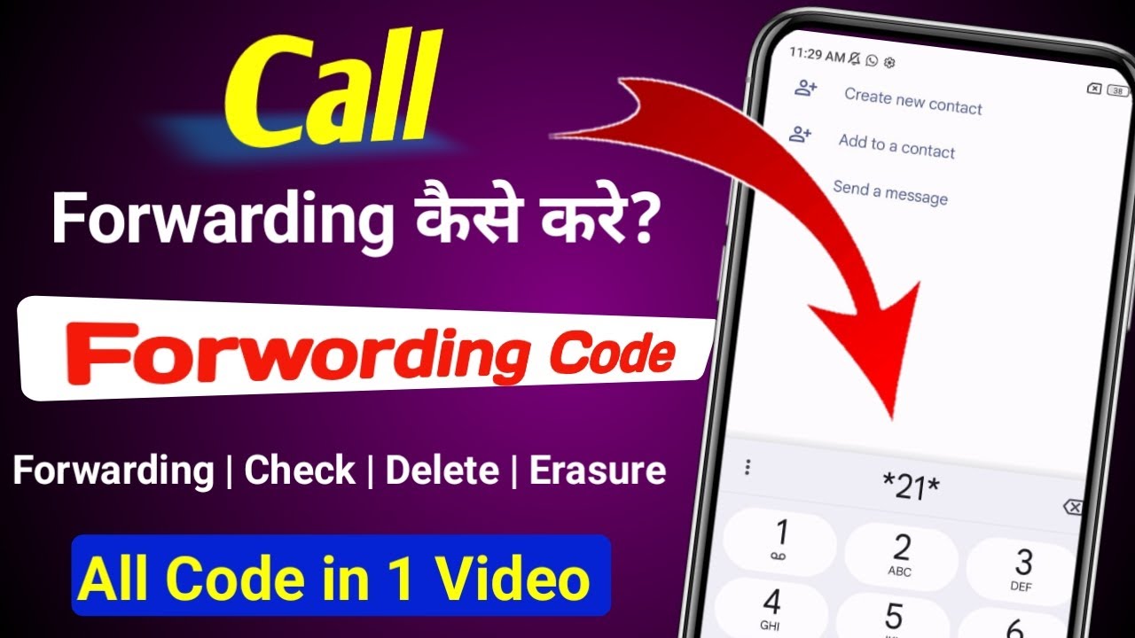 Call Forwarding code || Call Forwarding kaise kare || call forwarding kaise hataye