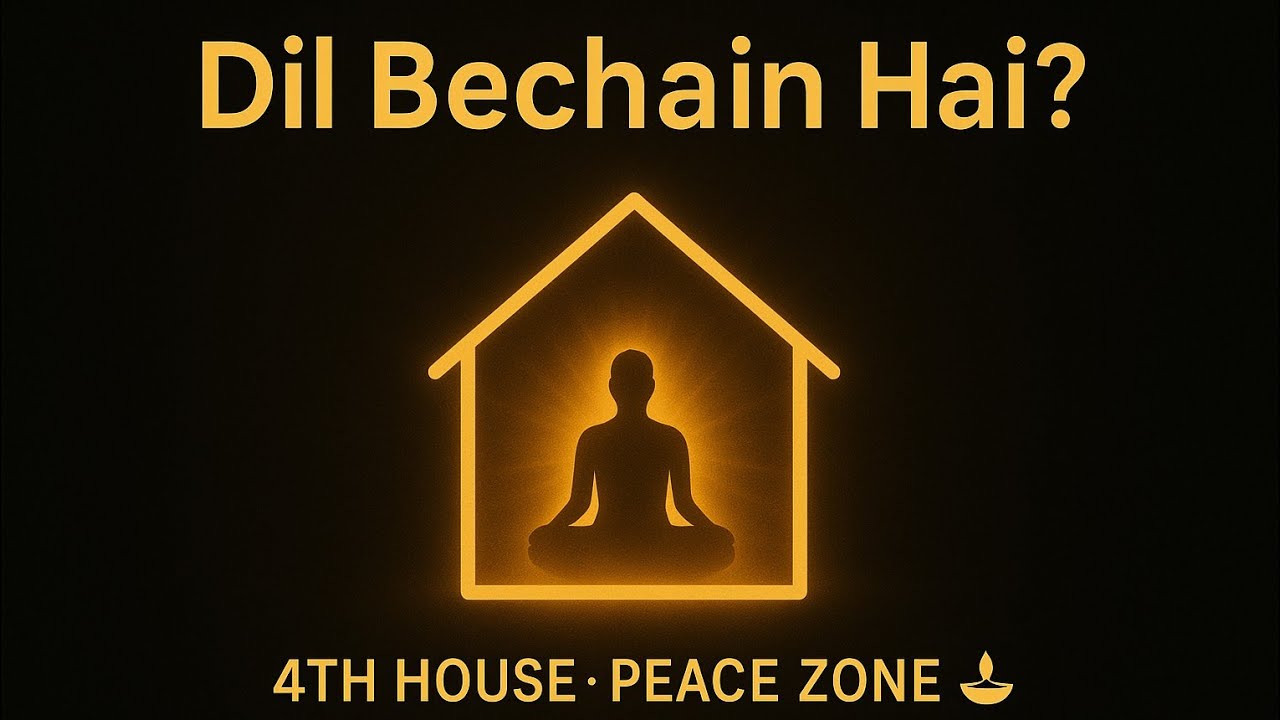 4th House: The Hidden Engine of Karma | Shanti, Sukh aur Career Ka Raaz