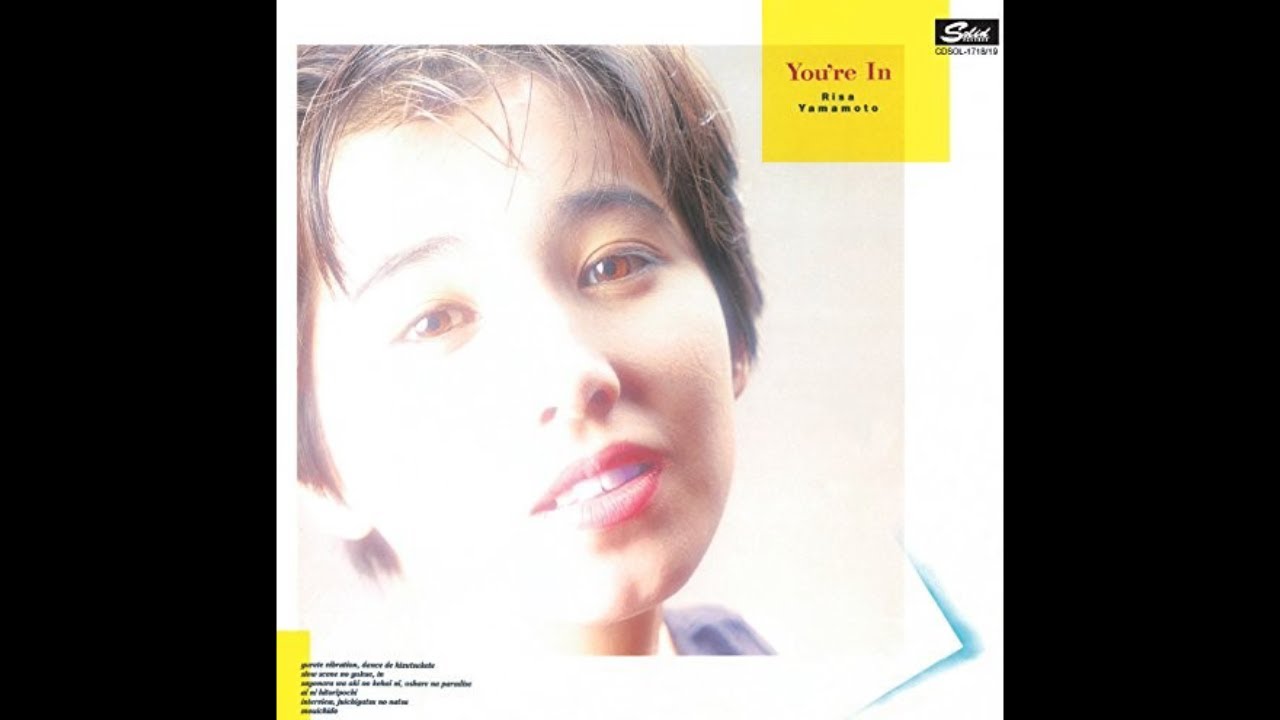 Risa Yamamoto - Lonely Lion